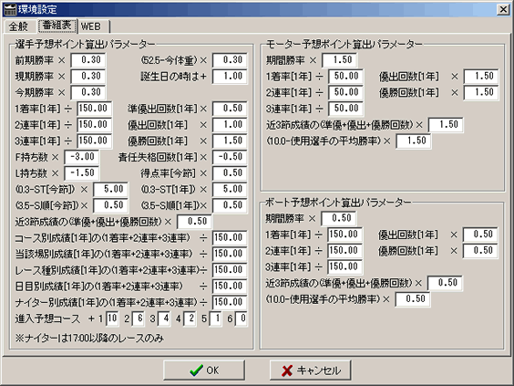 KyoTei Paper ���ݒ��ʇA