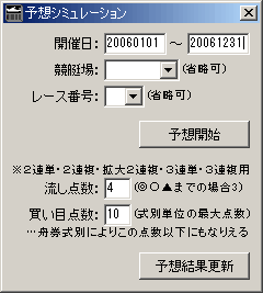 KyoTei Paper �\�z�V�~�����[�V�������